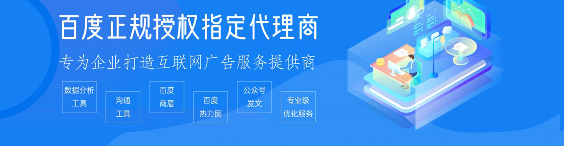 福绵微博信息流
