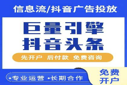 创新推广策略：开户案例的成功之路
