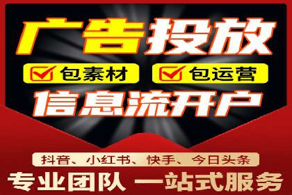 深度解析：百度SEM推广的投放技巧