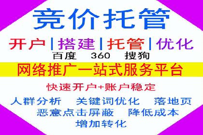 实操经验：百度推广策略助力企业腾飞