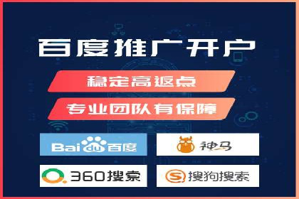 SEM服务公司助力企业品牌推广案例